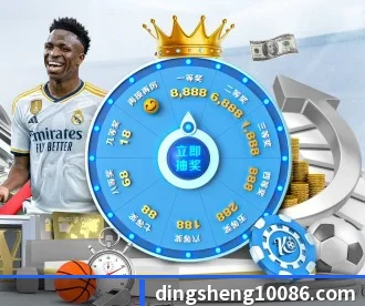 鼎盛娱乐 APP 深度功能